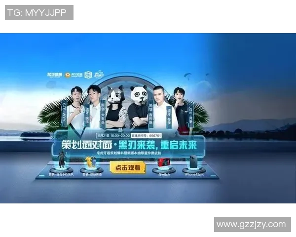 黄秀英专访:从初心到巅峰的和平精英发展之路回顾与展望